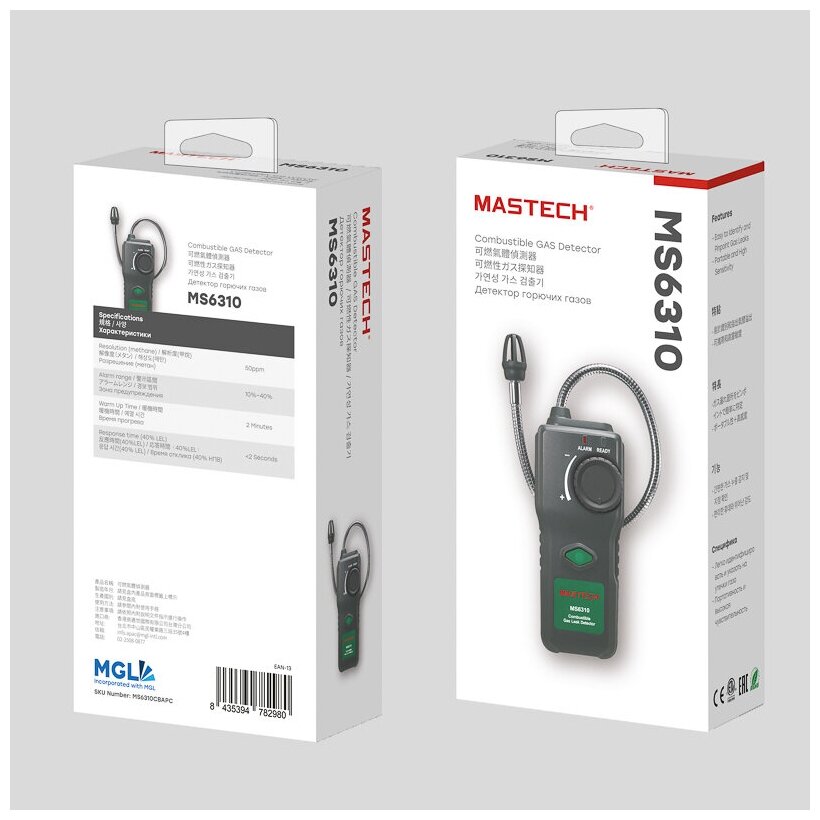Цифровой детектор утечки газа MS6310 MASTECH 13-1246