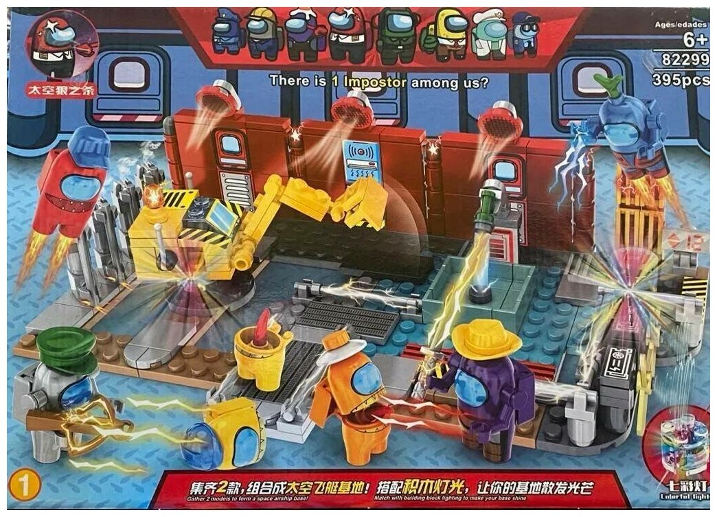 Конструктор Амонг Ас № 82299 (among Us) 395 деталей