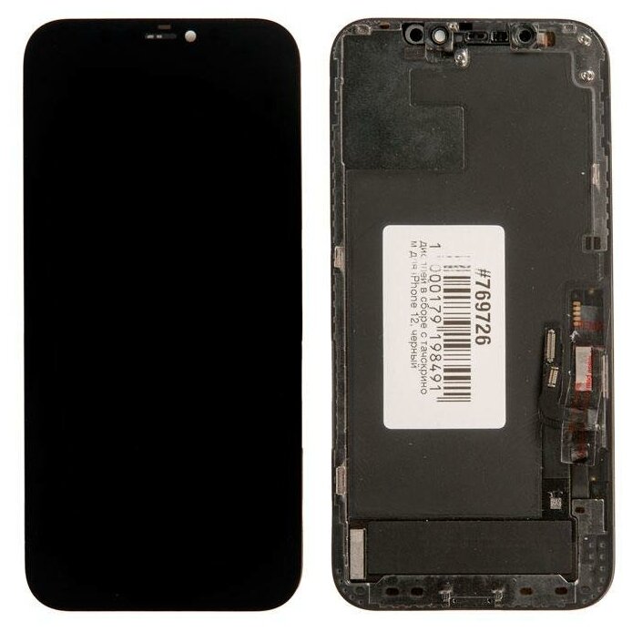 Дисплей в сборе с тачскрином для Apple iPhone 12, iPhone 12 Pro черный (100%)