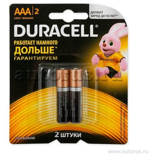 Батарейка алкалиновая duracell lr03 mn2400 aaa 1,5v упаковка 2 шт. lr03 mn2400 bl-2 батарейка duracell procell aaa lr03