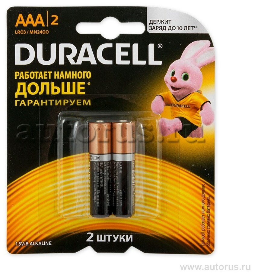 Батарейка алкалиновая duracell lr03 mn2400 aaa 15v упаковка 2 шт. lr03 mn2400 bl-2