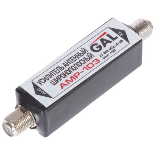 Усилитель антенный Gal Amp-103