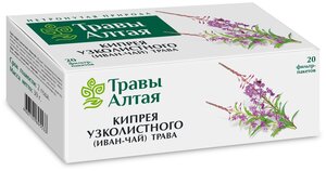 Кипрей узколистный (Иван чай) трава серии Алтай 1,5 г x20