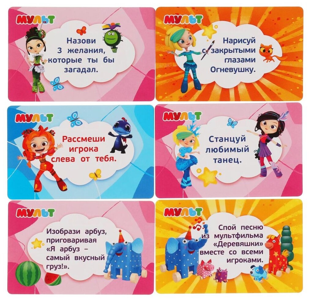 Игра фанты картинки