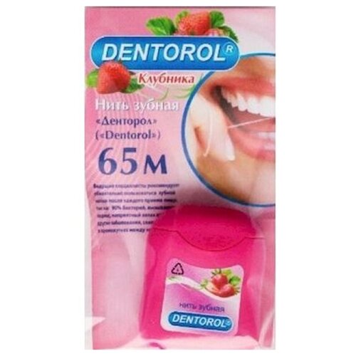 Зубная нить DENTOROL клубника, 65 м