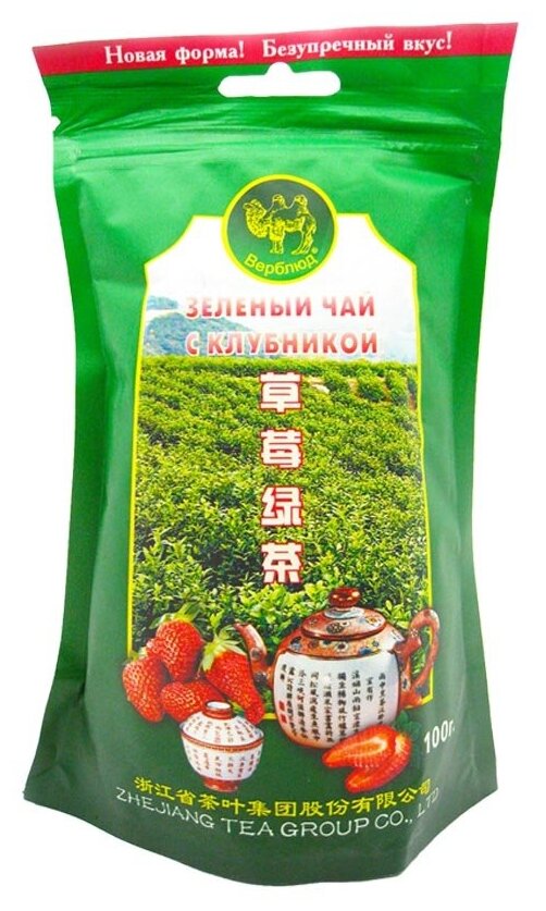 Зеленый чай с клубникой (green tea) Верблюд 100г