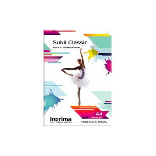 Сублимационная бумага Subli Classic, А4, 100 листов - Inprima