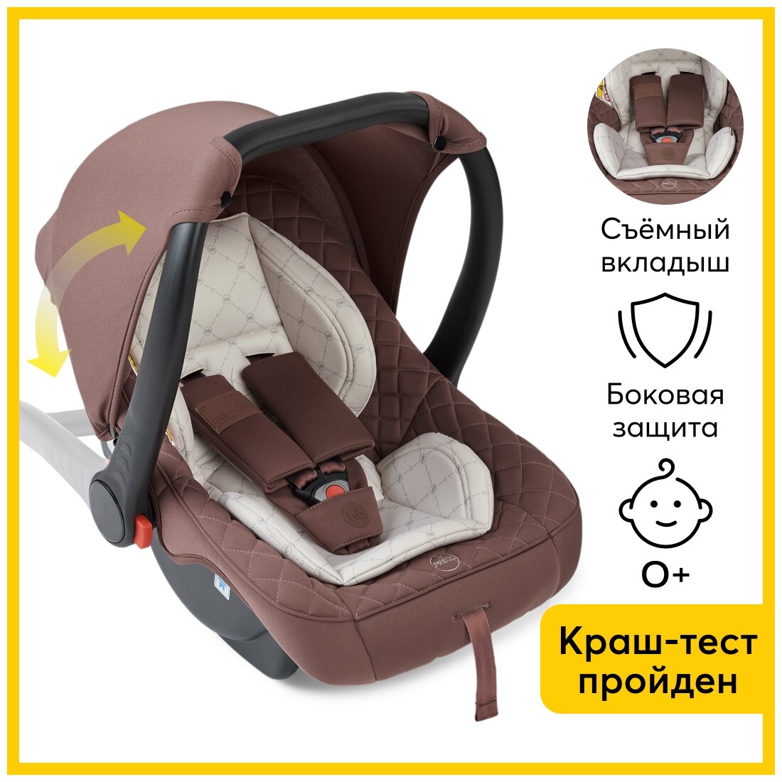 Детское автокресло Happy Baby Skyler V2 Chocolate