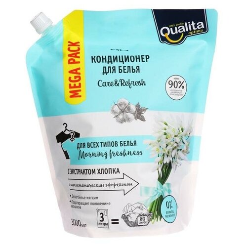 Кондиционер для белья QUALITA MORNING FRESHNESS дой-пак 3000 мл 7135740