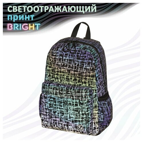 фото Рюкзак brauberg bright универсальный, светящийся рисунок, "net", 42х31х15 см, 229942