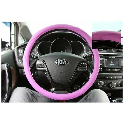 Оплетка силиконовая на руль, Модель №2, цвет: Фиолетовый