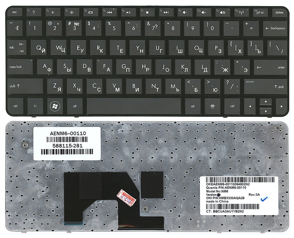 Клавиатура для ноутбука HP Mini 210-1170nr черная с рамкой 970₽