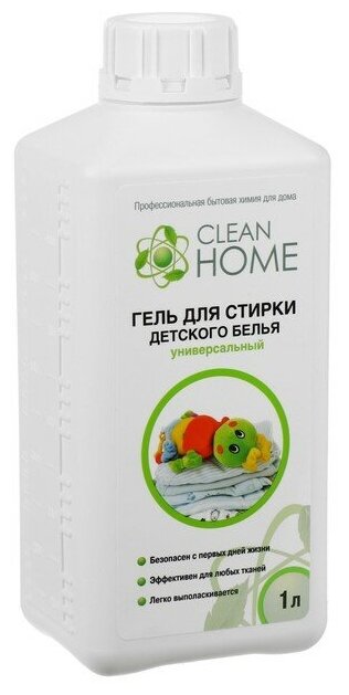 Жидкое средство для стирки Clean home, гель, для стирки детского белья, 1 л