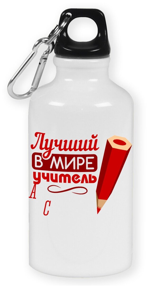 Бутылка с карабином CoolPodarok "Лучший в мире учитель"