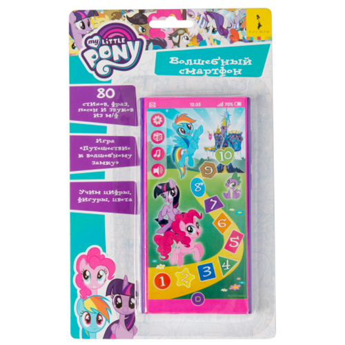 Игрушка интерактивная My Little Pony, Телефон со светом и звуком