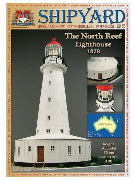 Сборная картонная модель Shipyard маяк North Reef Lighthouse (№55), 1/87