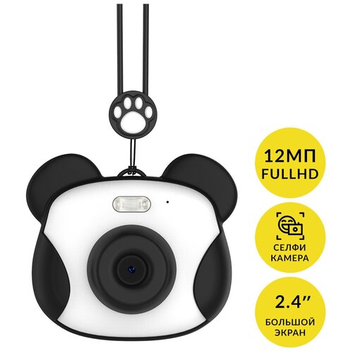 Фотоаппарат моментальной печати Lumicam Фотоаппарат LUMICAM DK02 black 449000₽