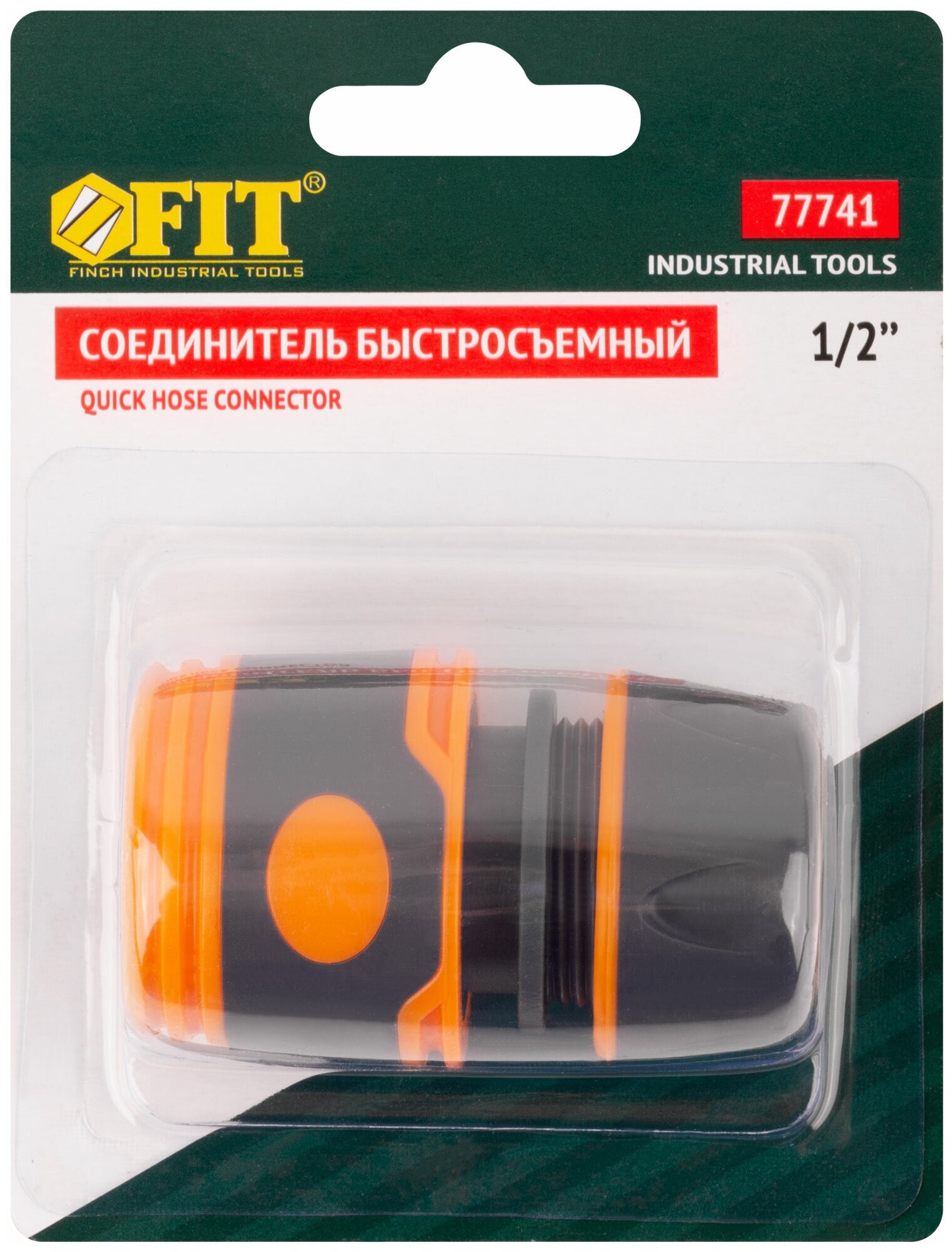 Соединитель двухкомпонентный 1/2'' 77741 - фотография № 3