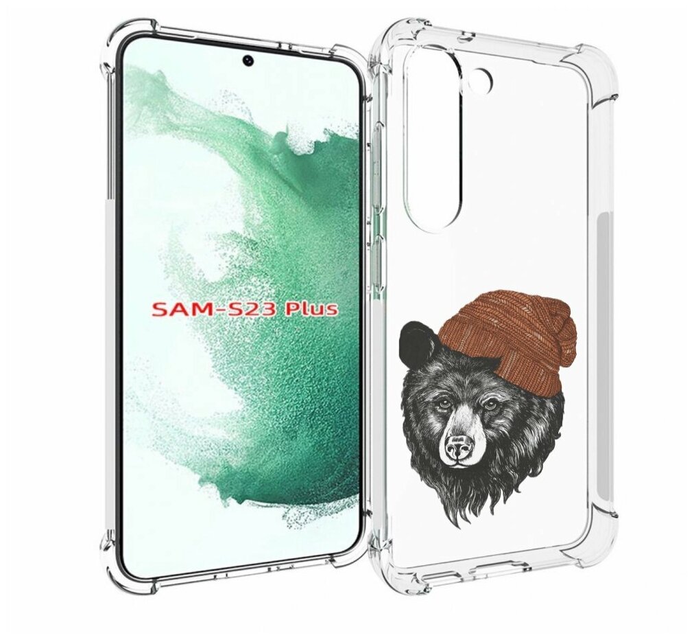 Чехол MyPads Медведь в шапке 2 для Samsung Galaxy S23 Plus + задняя-панель-накладка-бампер