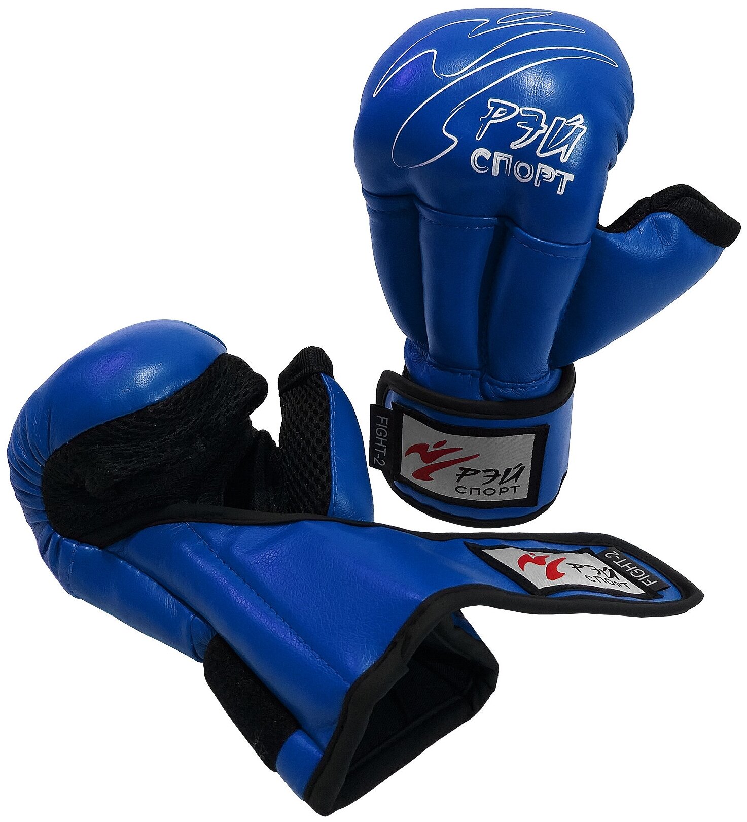 Перчатки рэй-спорт "Fight-2" для Рукопашного боя