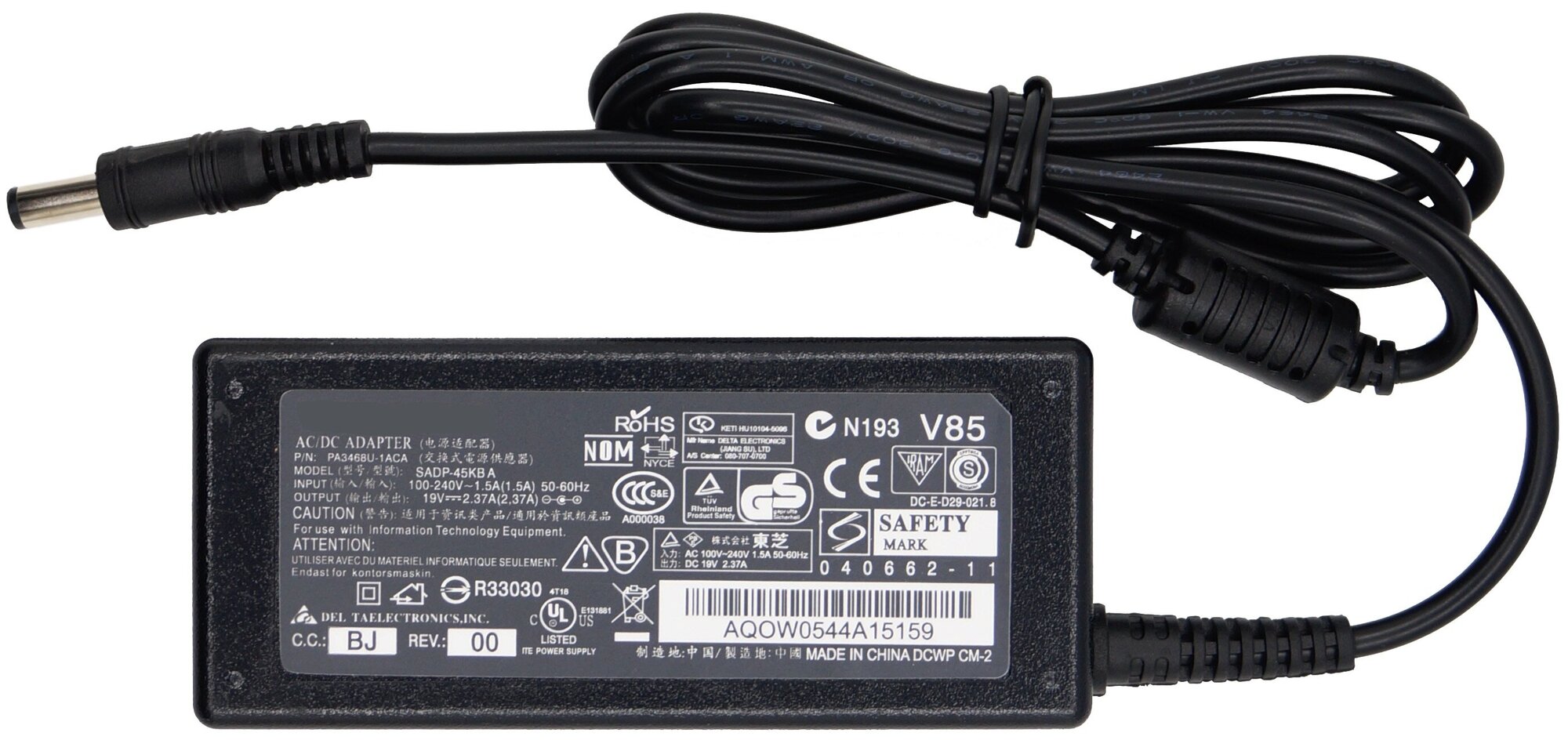 Блок питания для Toshiba (19V, 2.37A) PA3822U-1ACA / PA5044U-1ACA (5.5x2.5мм штекер)