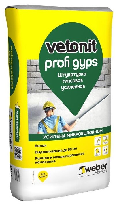 Штукатурка гипсовая Weber Vetonit Profi Gyps белая, 30 кг - фотография № 1