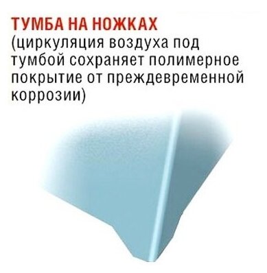 Умывальник дачный с подогревом воды Акватекс в комплекте с тумбой пластиковой мойкой цвет Аквамикс - фотография № 6