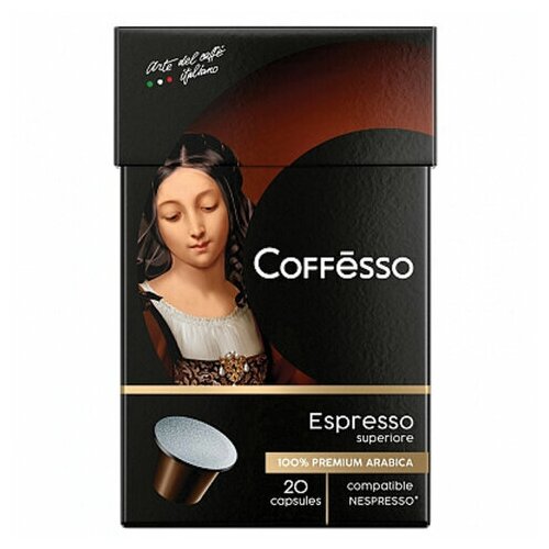 Кофе в капсулах COFFESSO "Espresso Superiore" для кофемашин Nespresso, 100% арабика, 20 порций