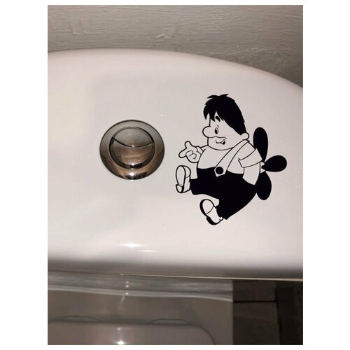 Наклейка на унитаз Карлсон на бак