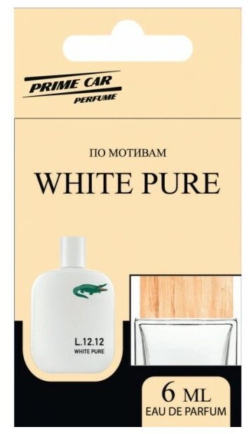 Ароматизатор на зеркало Prime Car Perfume бутылочка по мотивам Lacoste White pure 6 мл