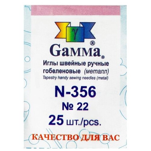 фото Gamma гобеленовые №22 n-356 в конверте 25 шт. острие закругл.