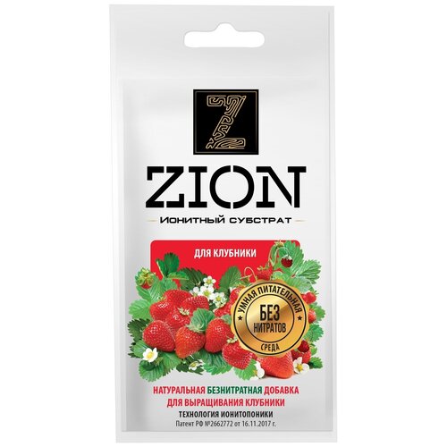 zion субстрат zion ионитный для выращивания клубники безнитратная питательная добавка для растений 30 гр Субстрат ZION ионитный, для выращивания клубники, безнитратная питательная добавка для растений, 30 гр