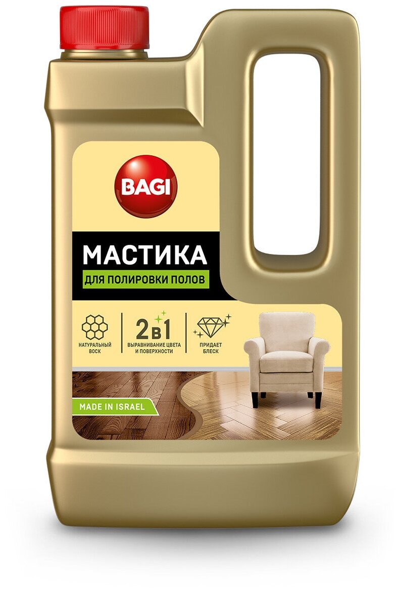 Мастика для полировки полов Bagi, 500 мл