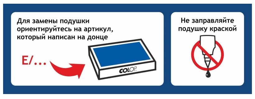 Самонаборный штамп автоматический COLOP , оттиск 69 х 10 мм, шрифт 3.1 мм, прямоугольный - фото №14