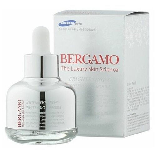 Сыворотка отбеливающая ампульная Bergamo Brightening EX Whitening Ampoule, 30 мл