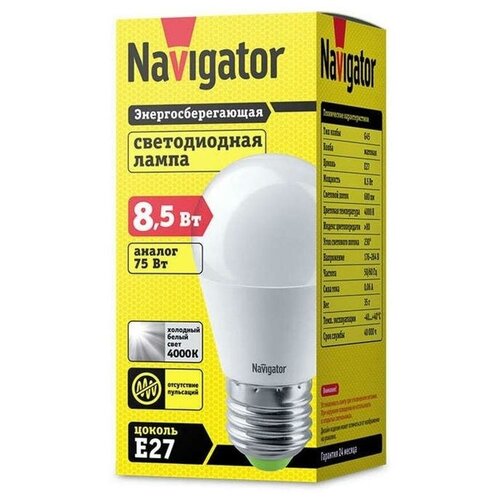фото Лампа светодиодная navigator 8.5 вт е 27 шарообразная 4000 к нейтральный белый свет 3 шт.