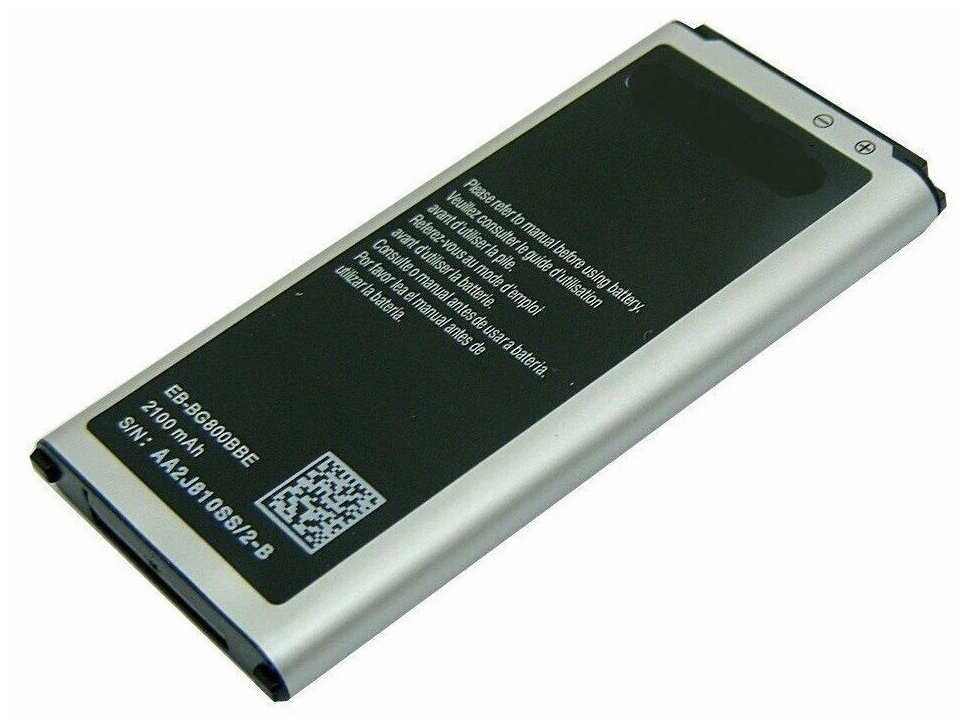 Аккумулятор для телефона Samsung EB-BG800BBE ( G800/S5 mini/S5 mini Duos ) - Премиум