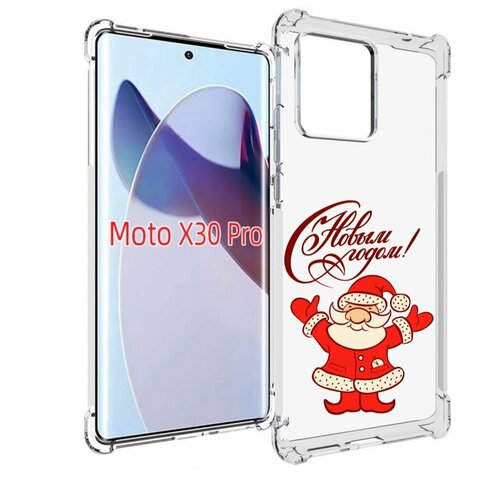 Чехол MyPads Добрый дед мороз с новым годом 2023 для Motorola Moto X30 Pro задняя-панель-накладка-бампер