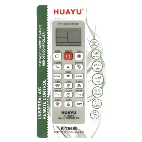 фото Пульт huayu k-tb650 к кондиционерам toshiba