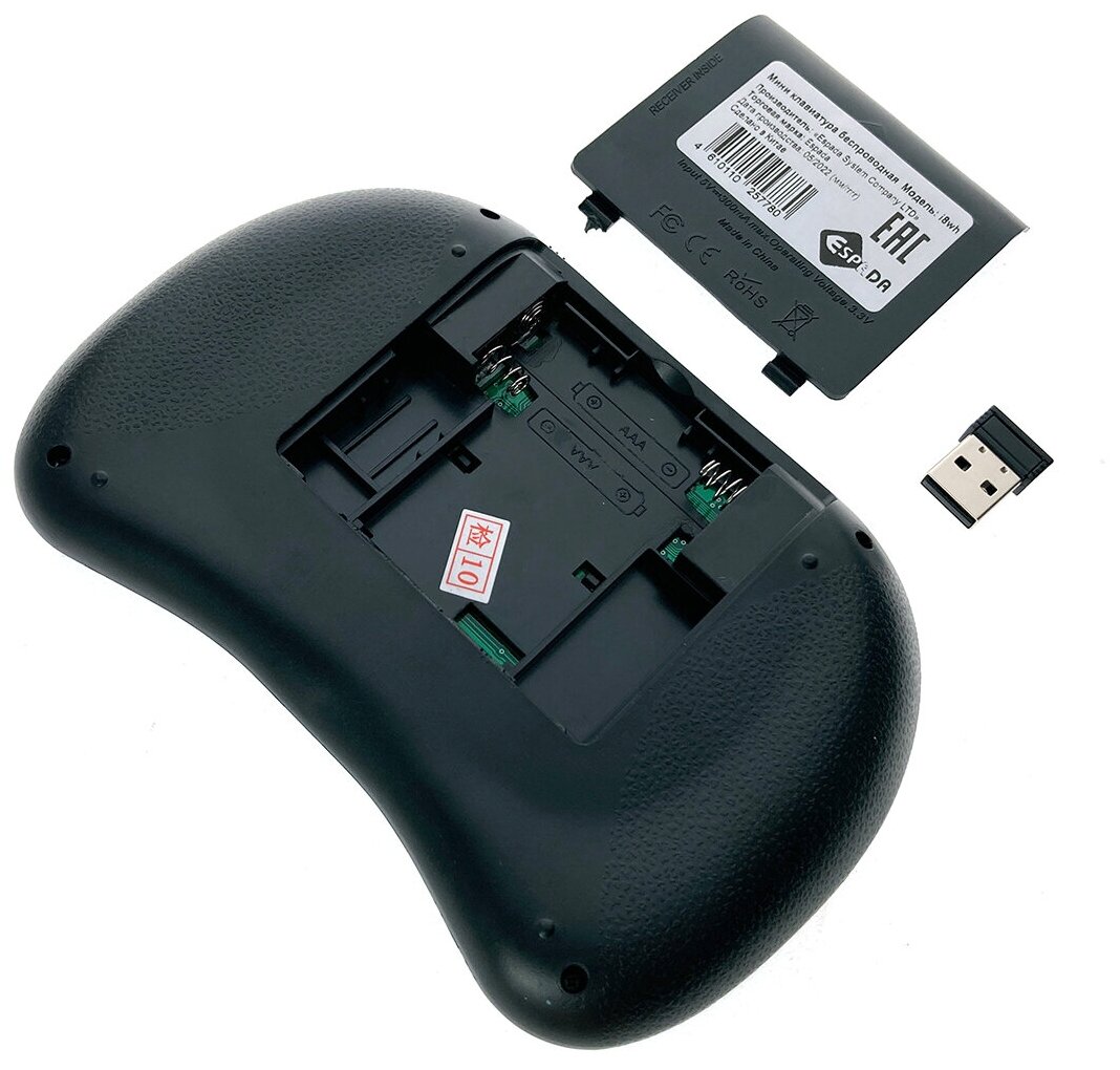 Мини клавиатура беспроводная Espada i8wh Backlit Smart TV с тачпадом, АААх2, без подсветки, RUS