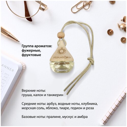 Аром. подв. флакон 