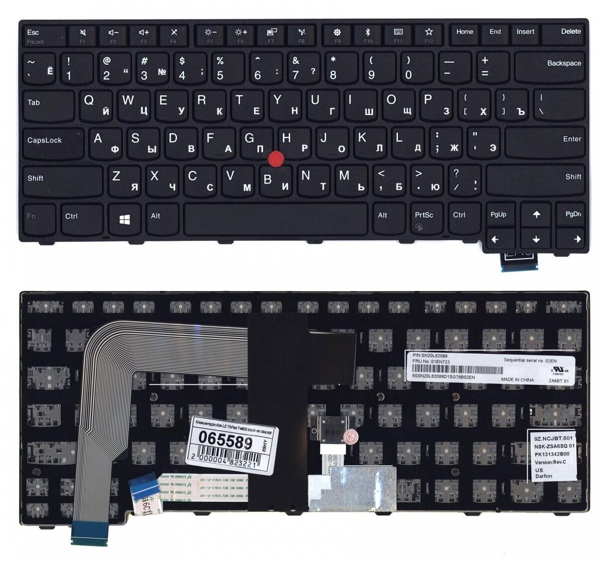 Клавиатура для ноутбука Lenovo PK131342B06 черная с черной рамкой без подсветки со стиком 2400₽