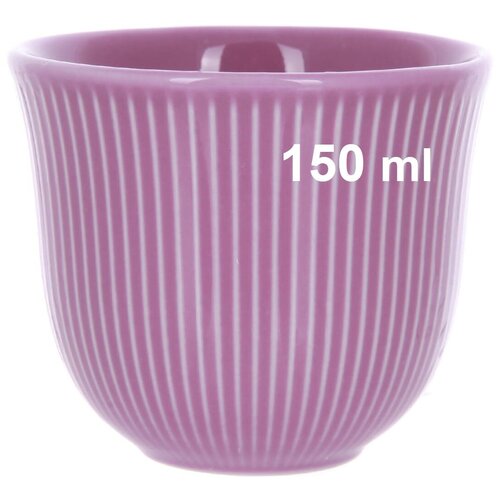 Чашка Loveramics Embossed Tasting Cup 150 мл, цвет фиолетовый