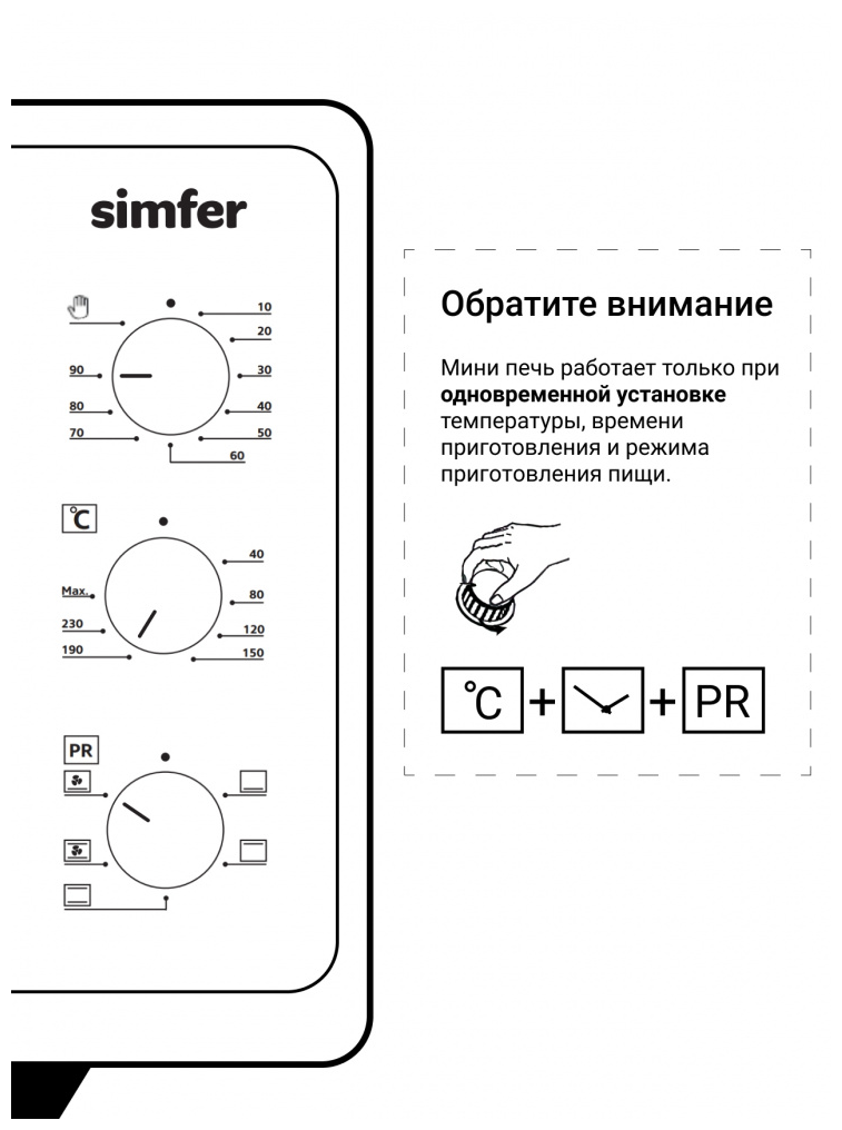 Мини-печь Simfer M4216 серия Albeni Plus, 6 режимов работы, конвекция, вертел - фото №17