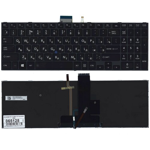 Клавиатура для ноутбука Toshiba Tecra A50-C черная клавиатура для ноутбука toshiba tecra a50 c черная