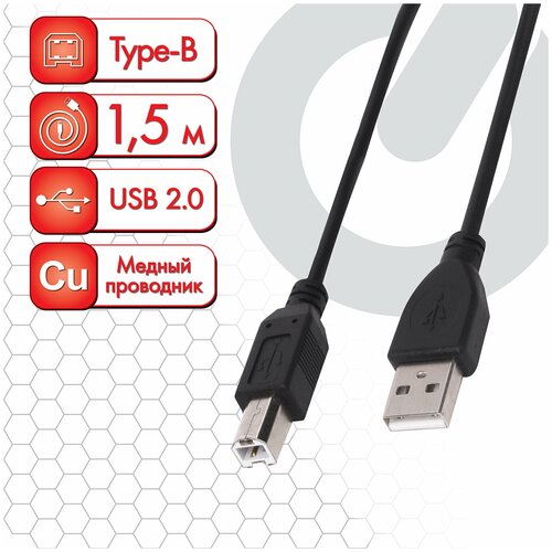 Кабель для подключения периферии SONNEN 513118 кабель usb 2 0 am bm 1 5 м sonnen медь для подключения периферии черный 513118