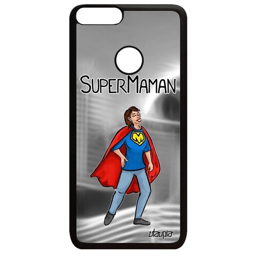 фото Красивый чехол на мобильный // huawei p smart 2018 // "супермама" веселый мамуля, utaupia, серый