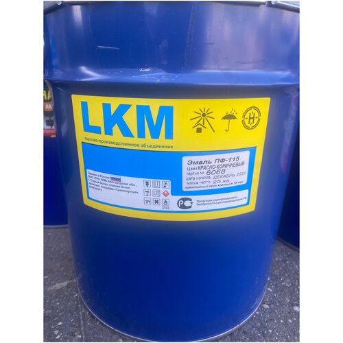 LKM ПФ-115 20кг красно-коричневая (арт 26)