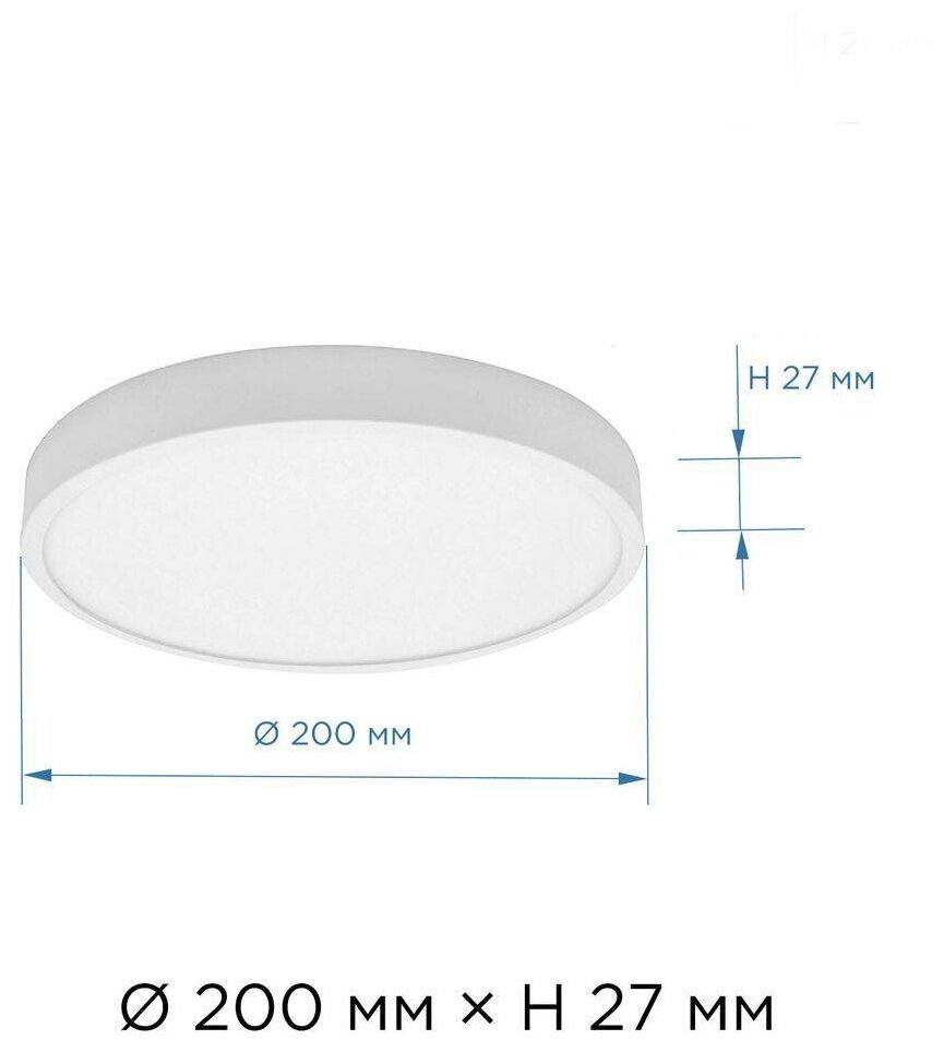 Светодиодная панель APEYRON electrics 06-65 накладная круглая 220В, 24Вт, 1920Лм, 220 мм, алюм. корпус, драйвер, 6500K - фото №6
