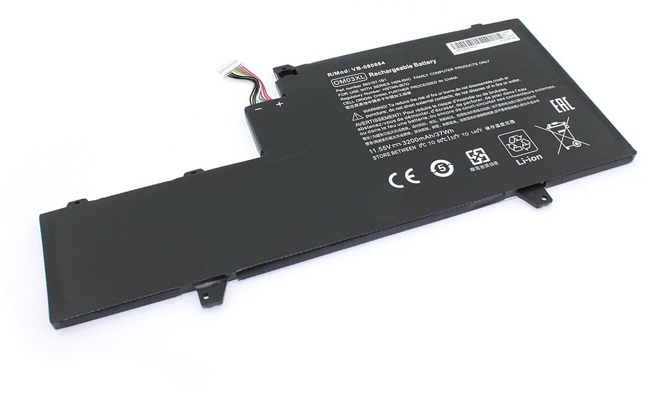 Аккумуляторная батарея для ноутбука HP EliteBook 1030 G2 (OM03XL) 11.4V 3200mAh OEM